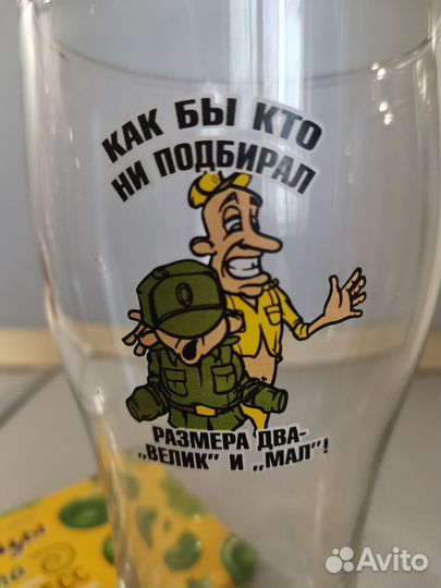 Бокал стакан пивной