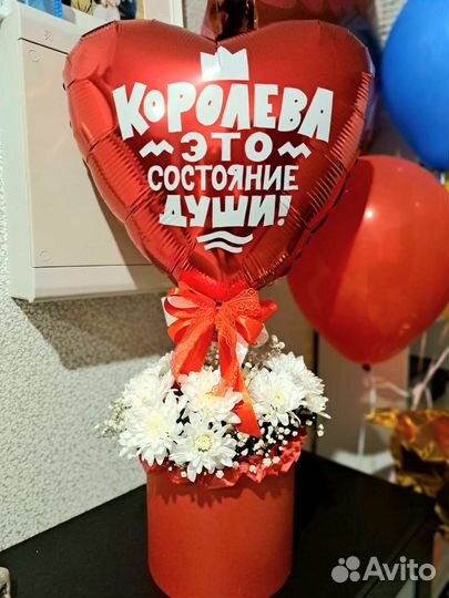 Подарок маме