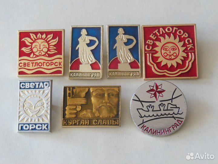 Продам значки советских времён