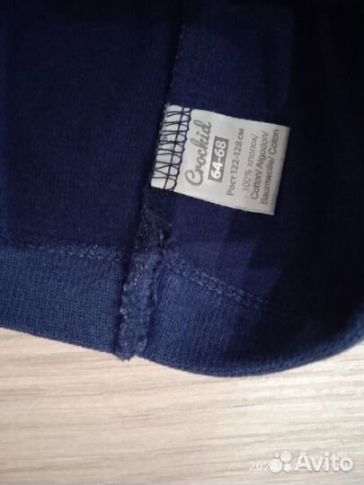 Кальсоны Крокид