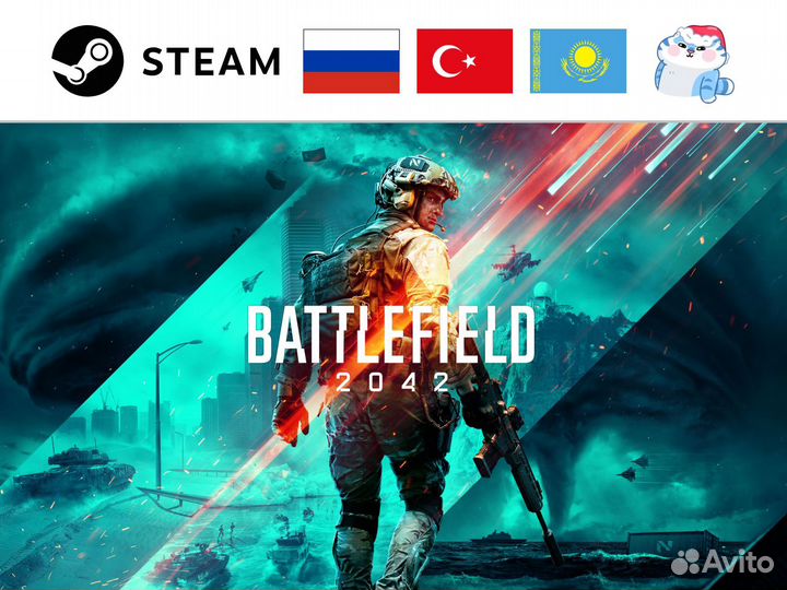 Battlefield 2042 / Батлфилд 2042 (Steam & EA)