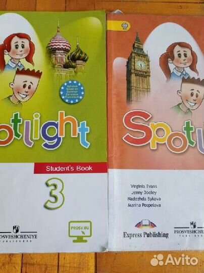 Учебник английского языка