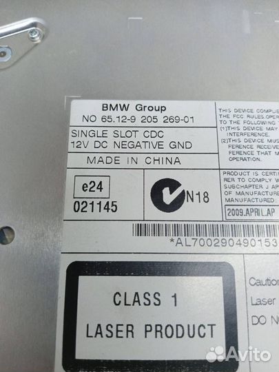 CD-чейнджер BMW X6 E71/E72 E71 2009 9205269