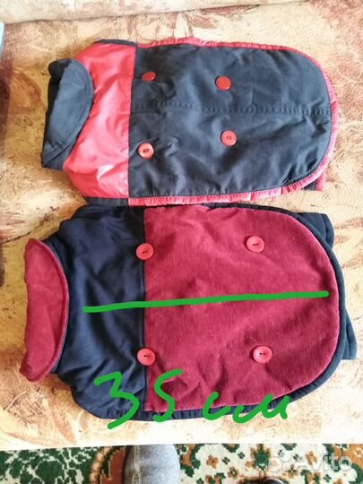 Попона для средних собак