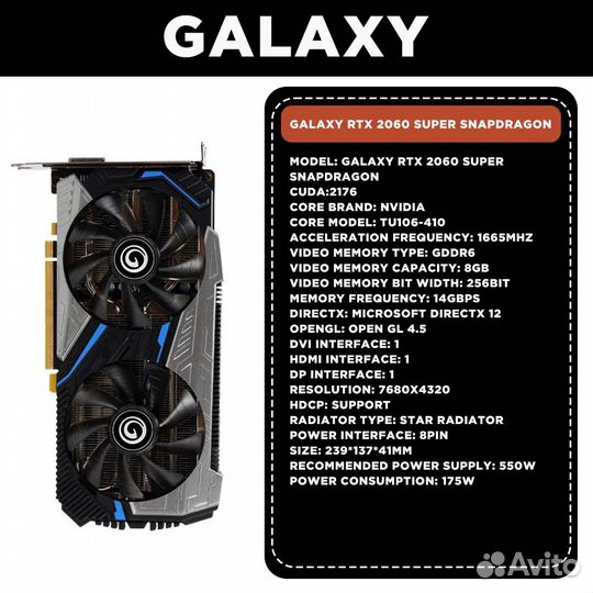 Новая видеокарта RTX2060Super galax