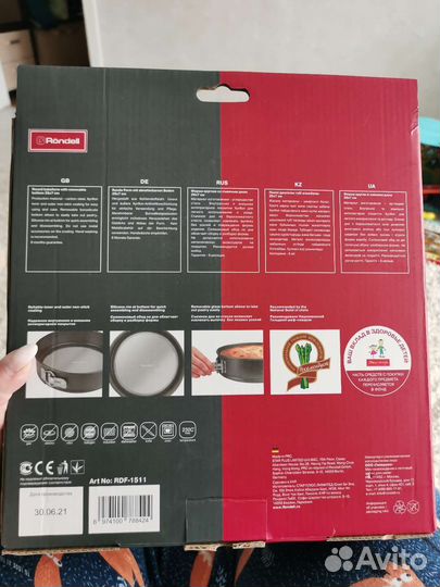 Форма для запекания Rondell loft professional 26