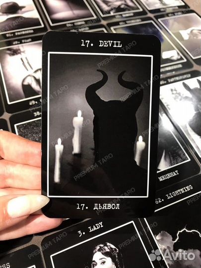 Полный Оракул «Шелоб» / 156 карт