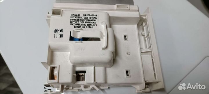 Модуль управления двигателем aeg