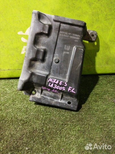 Защита двигателя daihatsu mira E:S LA300S kfve 2013 Перед. Лев