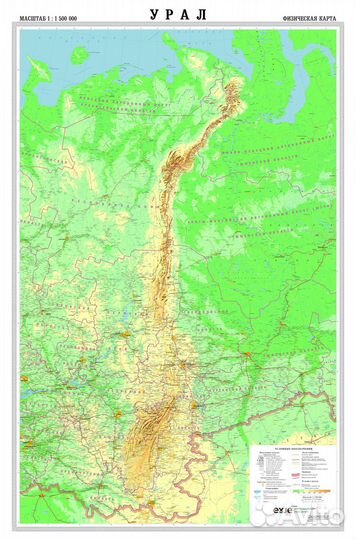 Карта Урала (настенная)