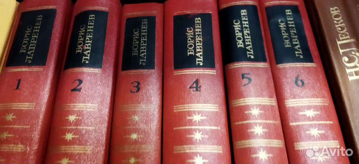 Сочинения Голон, Пикуль, Шолохов, Детская библиот