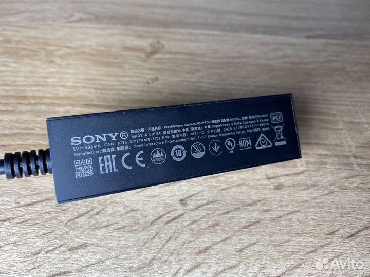 Переходник для Vr ps5