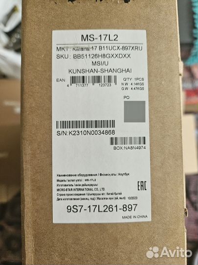 Игровой ноутбук MSI Katana 17 B11UCX