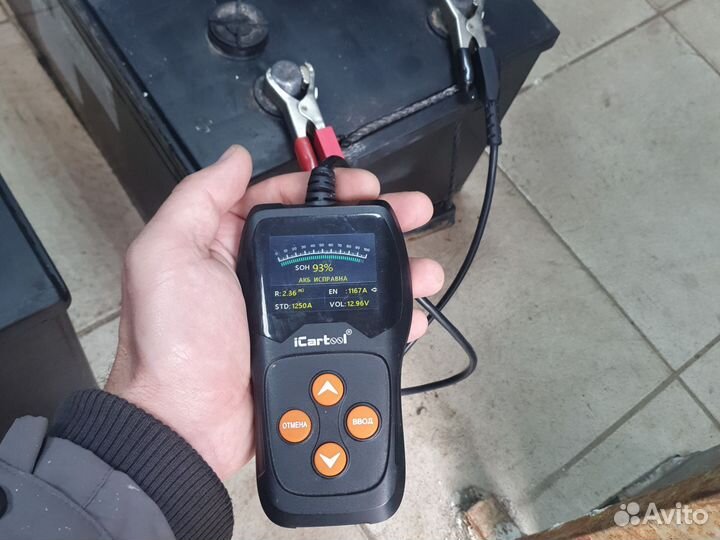 Аккумуляторы 220ач Титан 225