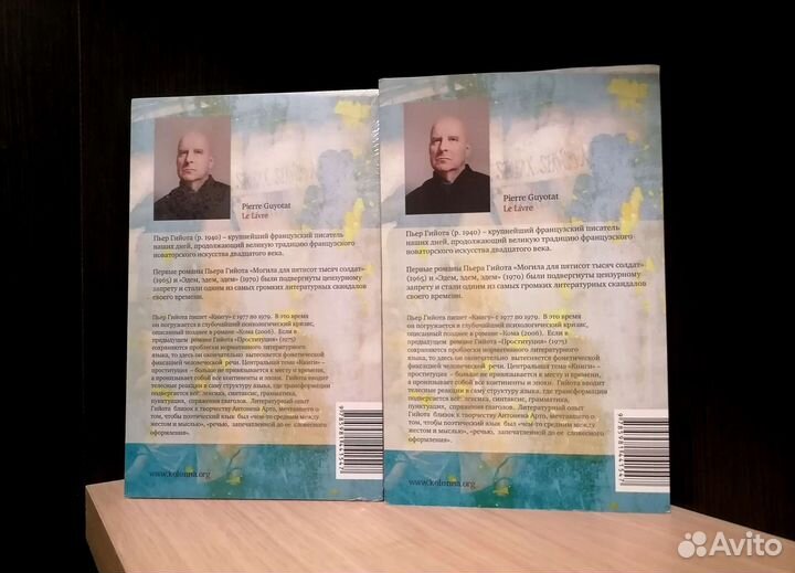 Kolonna Publications