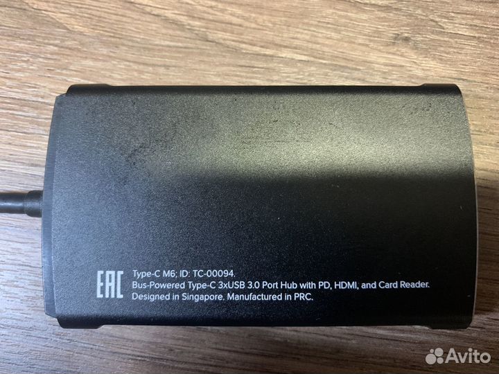 USB хаб Rombica Type-C M6