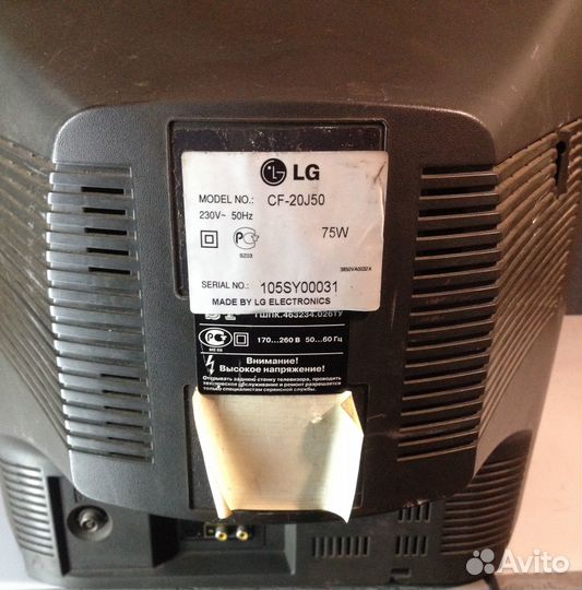 Телевизоры на дачу