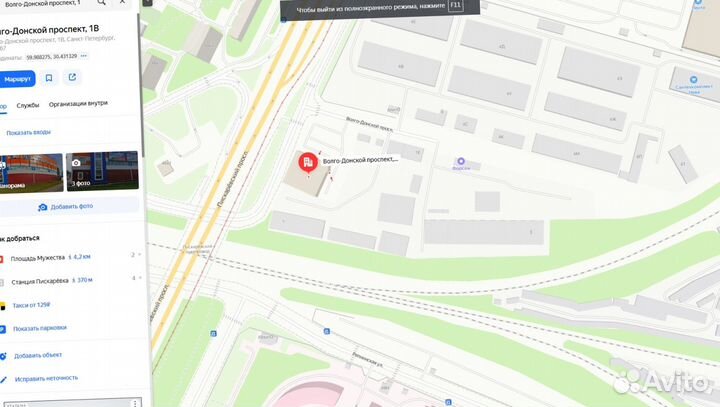 Арматура 12мм гост