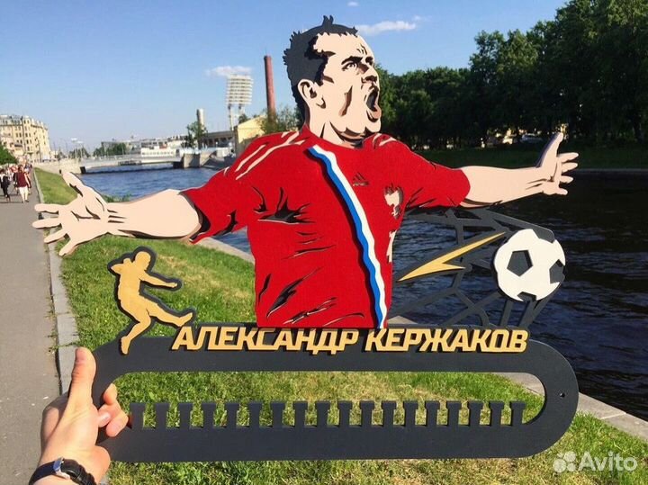 Медальницы именные доставка по России