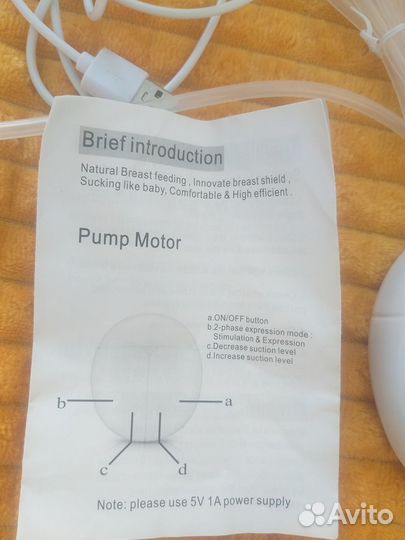 Молокоотсос электрический