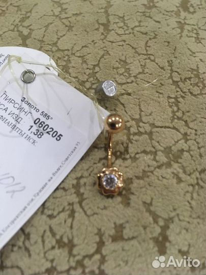 Пирсинг в пупок золотой