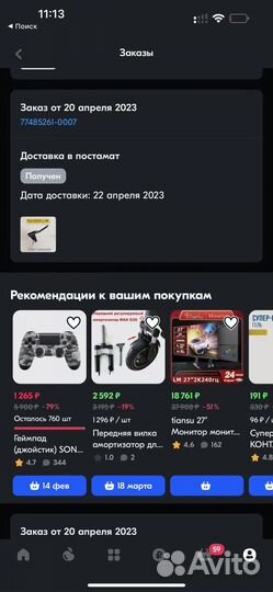 Тормозная ручка для Ninebot g30p