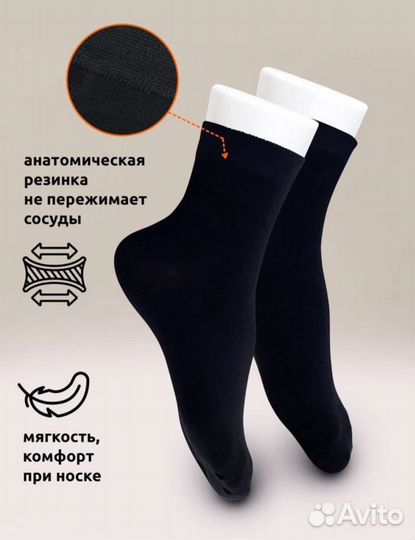 Носки женские 3 пары syltan ароматизированные