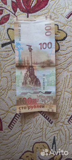 Монеты и купюры