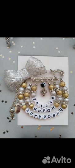 Изготовление изделий ручной работы