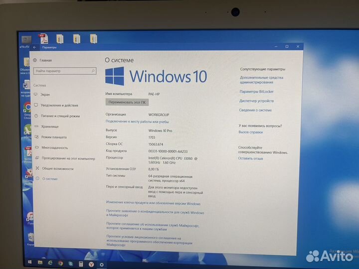 Моноблок hp