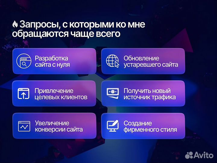 Создание, разработка сайтов. Веб-дизайнер Tilda