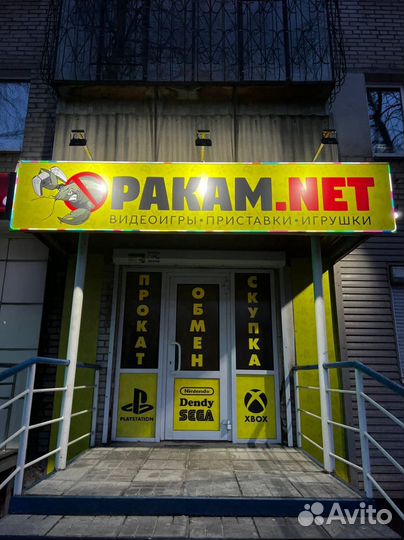 Lost planet extrem condition PS3 - обмен - прокат