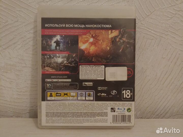 Crysis 3 ps3