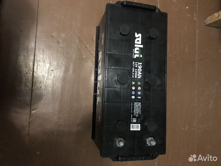 Аккумулятор