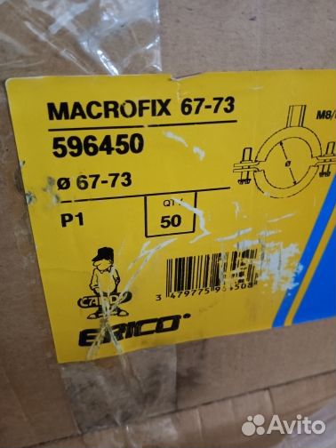 Хомут 67-73 мм macrofix