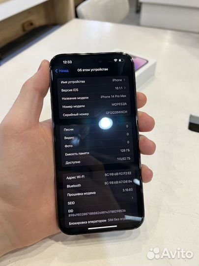 iPhone 14 Pro Max, 128 ГБ