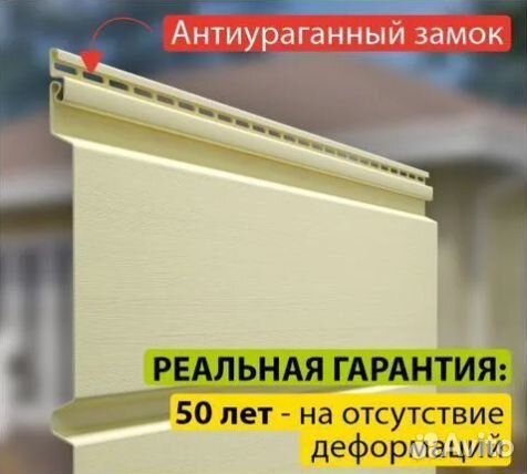 Docke premium Сайдинг D6S Брус 3600х300 1.08м2