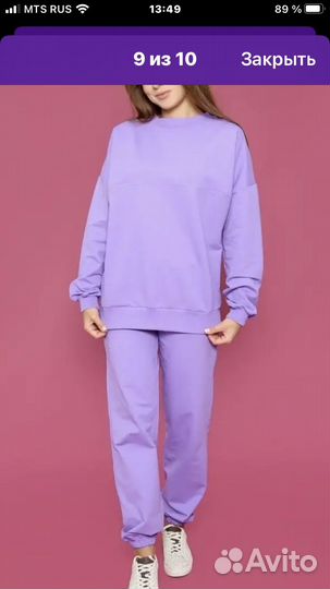 Спортивный костюм женский 44 размер
