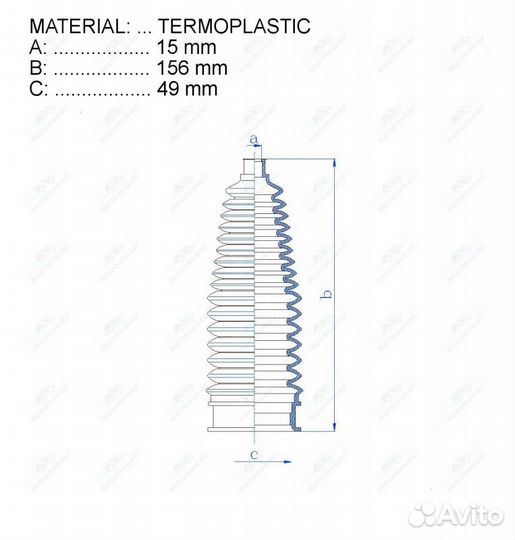 Пыльник рулевой рейки