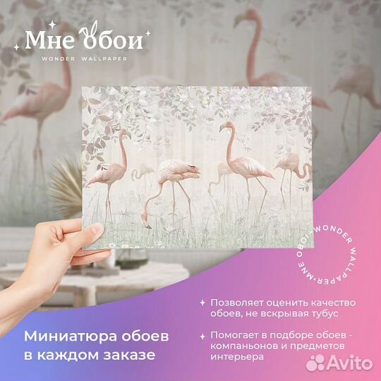 Дизайнерские фотообои 