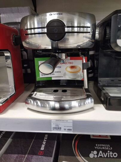 Кофеварка vitek-1513