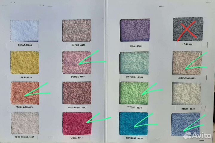 Ткань махра Турция