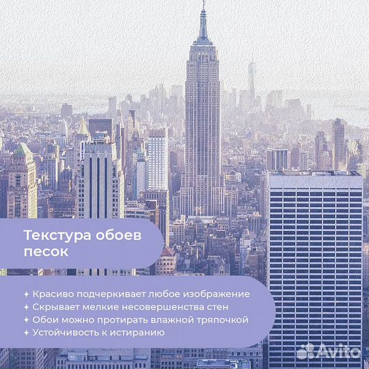 Дизайнерские фотообои 