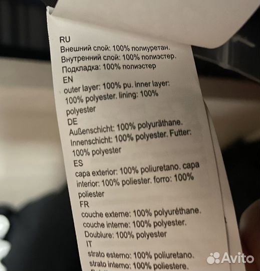 Косуха женская befree