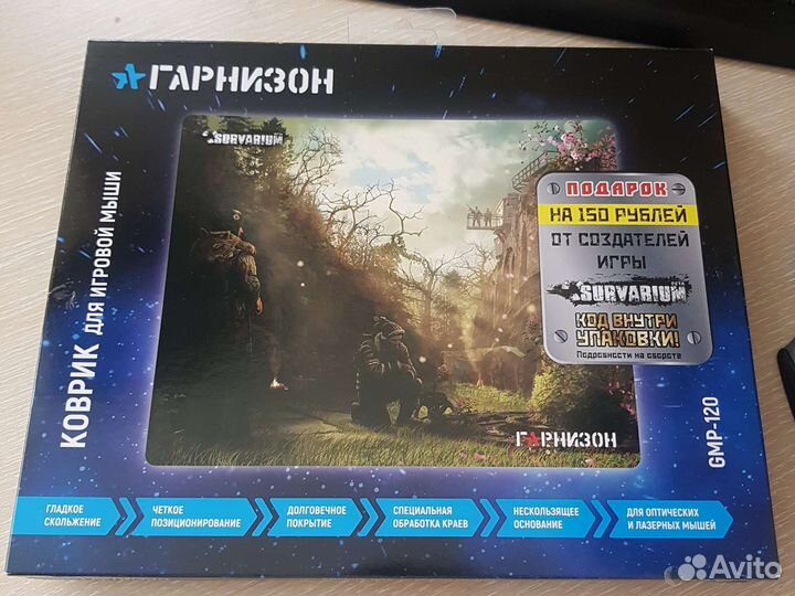 Коврик для мыши игровые