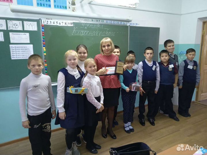 Начальные классы. Подготовка к школе