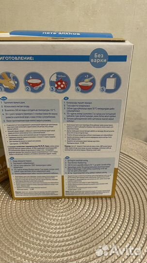 Детские каши Агуша