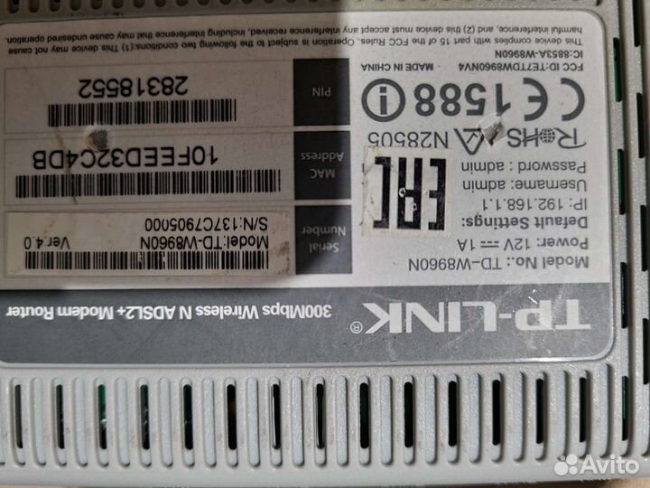 Wifi роутер TP link