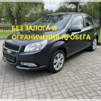 Прокат Аренда Автомобиля Chevrolet Nexia 2021