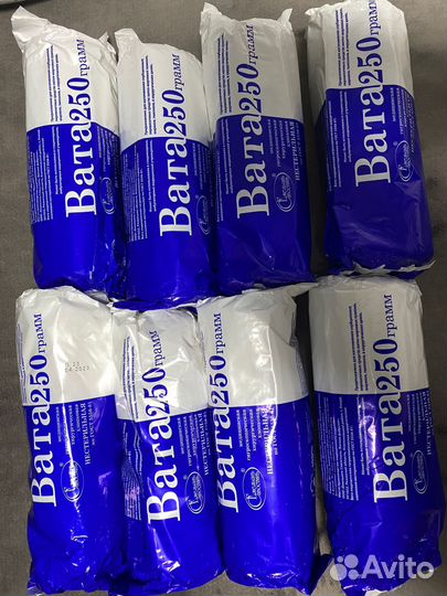 Вата медицинская 250 грамм